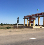 Магарамхюрский район